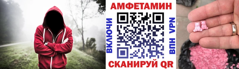 АМФ VHQ Избербаш