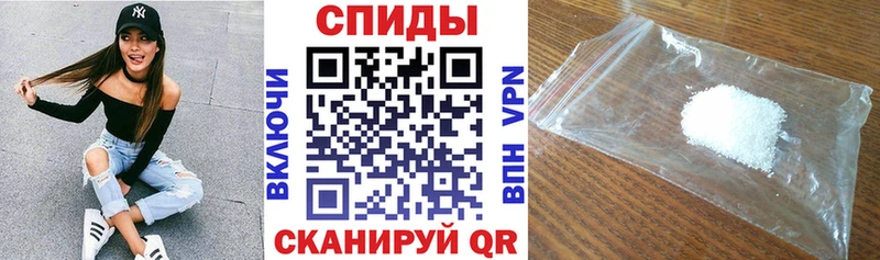 Амфетамин Premium закладки маркетплейс наркотические препараты Избербаш