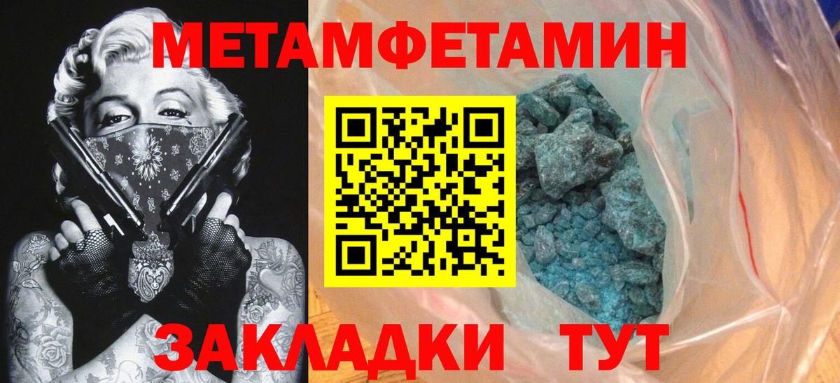 Amphetamine Premium  Вход с VPN  Избербаш 