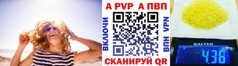 A PVP мука  как найти закладки  Избербаш 