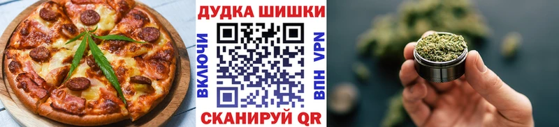 shop клад Избербаш Еда ТГК конопля