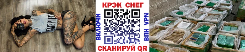 Cocaine 97%  наркошоп  Избербаш 