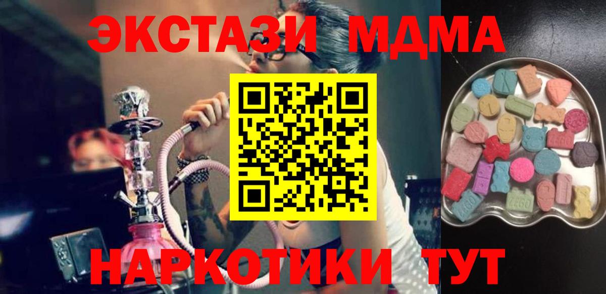 Экстази круглые Избербаш