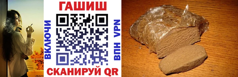 Гашиш хэш  Избербаш 