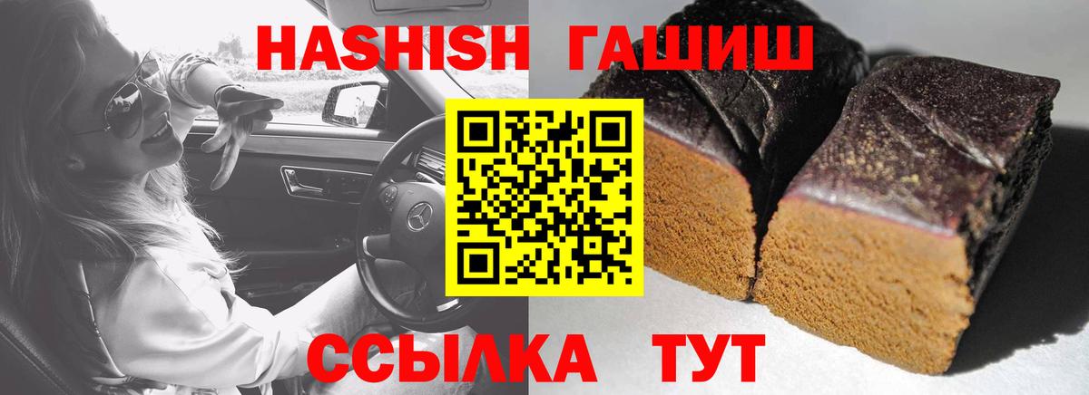 ГАШ AMNESIA HAZE  ГАШ Изолятор  Избербаш  Вход с VPN 