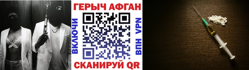 Героин Heroin  Избербаш 