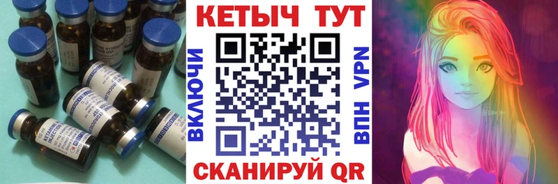 купить   Избербаш  мориарти Telegram  КЕТАМИН VHQ 