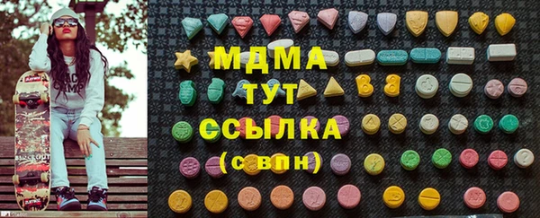 mdma Абдулино