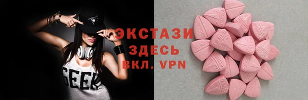 дмт Абаза