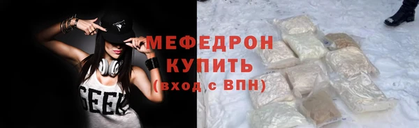 дмт Абаза