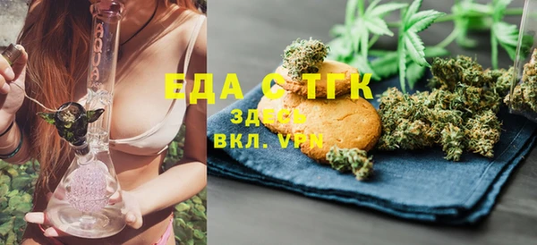 прущая мука Алексин