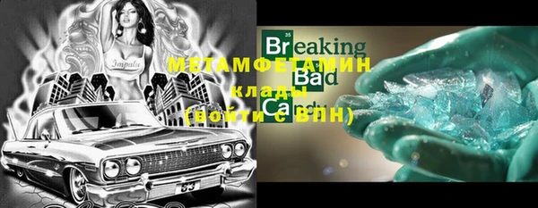 гидропоника Абинск