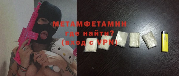 гидропоника Абинск