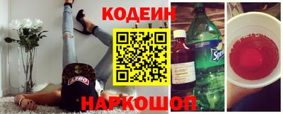 гашишное масло Волжский