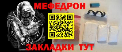 тгк Волжск