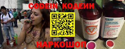 бутират Волгодонск