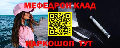 бутират Волгодонск