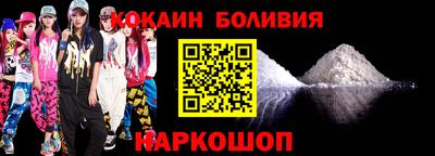 тгк Волжск