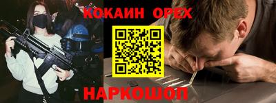 гашишное масло Волжский