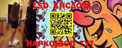бутират Волгодонск