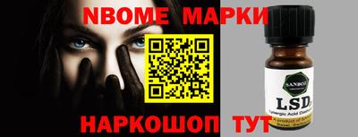 гашишное масло Волжский
