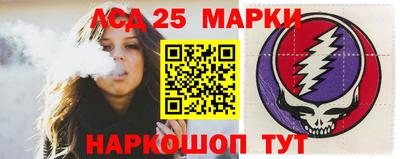 тгк Волжск