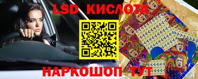 бутират Волгодонск