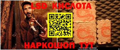 гашишное масло Волжский