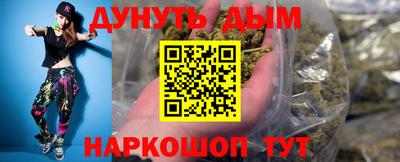 тгк Волжск