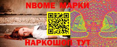 бутират Волгодонск