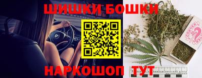 бутират Волгодонск