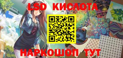 гашишное масло Волжский