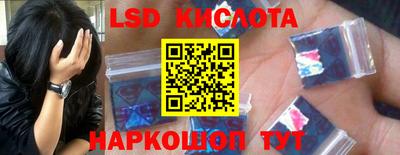 гашишное масло Волжский