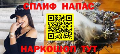 тгк Волжск