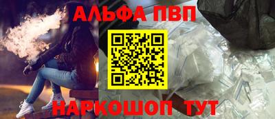 тгк Волжск