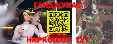 бутират Волгодонск