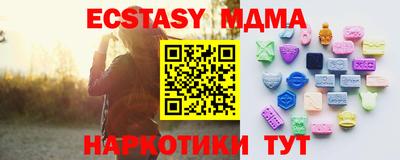 тгк Волжск