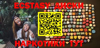 гашишное масло Волжский