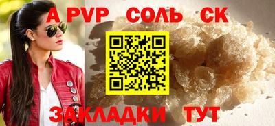 гашишное масло Волжский