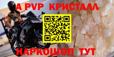 бутират Волгодонск