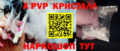 тгк Волжск