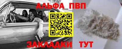тгк Волжск