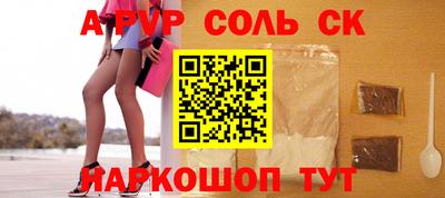 тгк Волжск
