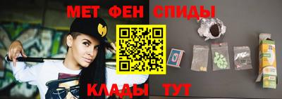бутират Волгодонск