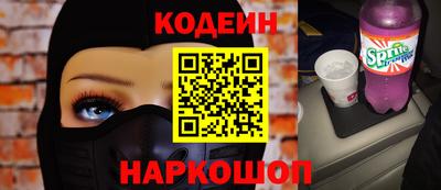 гашишное масло Волжский
