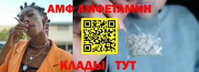 бутират Волгодонск