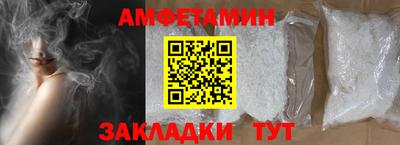 тгк Волжск