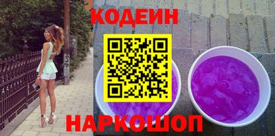бутират Волгодонск