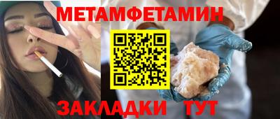 тгк Волжск