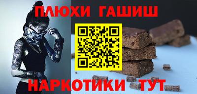 тгк Волжск